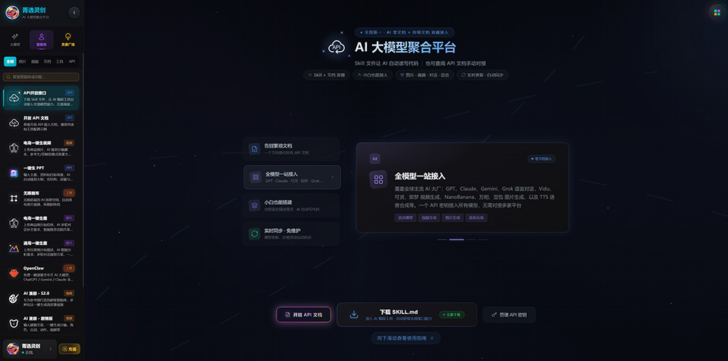 动漫漫剧与短剧制作